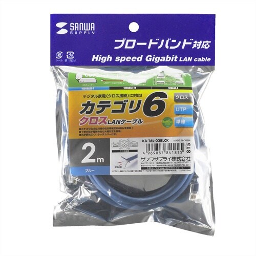 SANWA カテゴリ6UTPクロスケーブル
