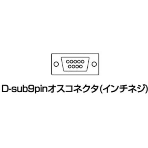 SANWA コネクタ(D−sub9pinオス)