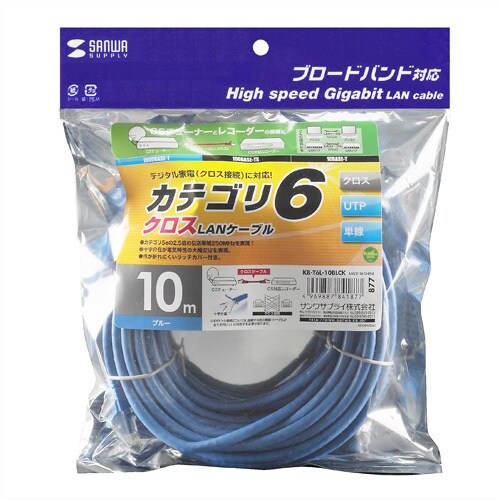 SANWA カテゴリ6UTPクロスケーブル