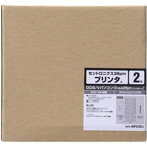 SANWA IEEE1284プリンタケーブル