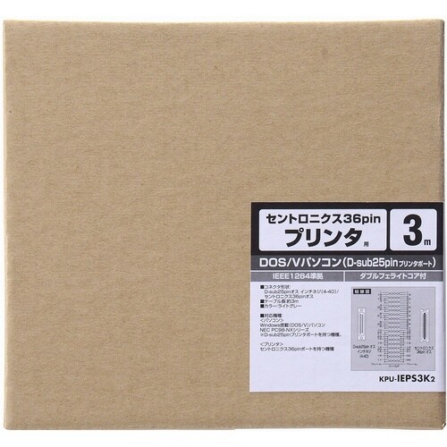 SANWA IEEE1284プリンタケーブル