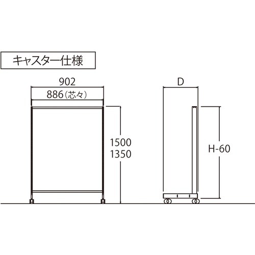 タテヤマアドバンス プロソリッド50型片面ネットキ