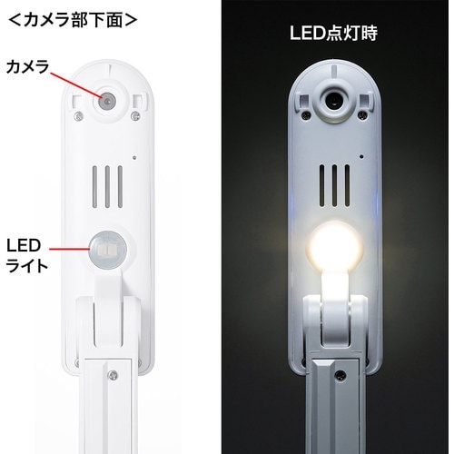 SANWA USB書画カメラ