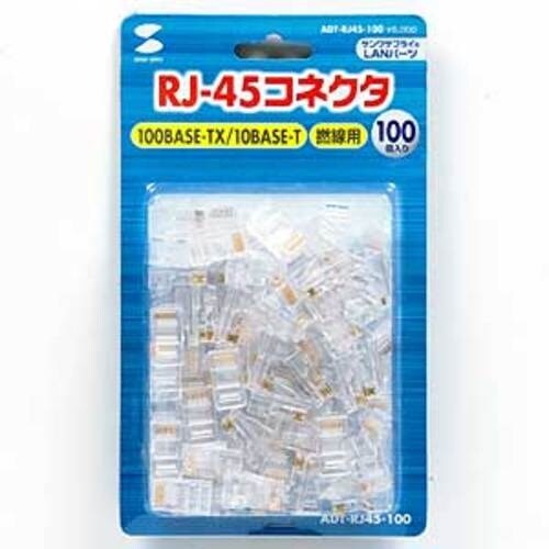 SANWA RJ−45コネクタ(より線用)