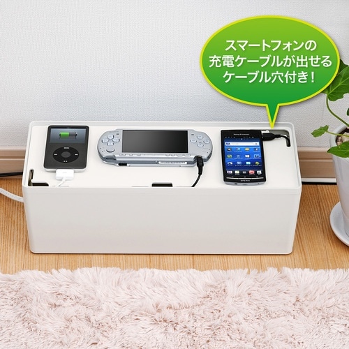 SANWA ケーブル&タップ収納ボックス