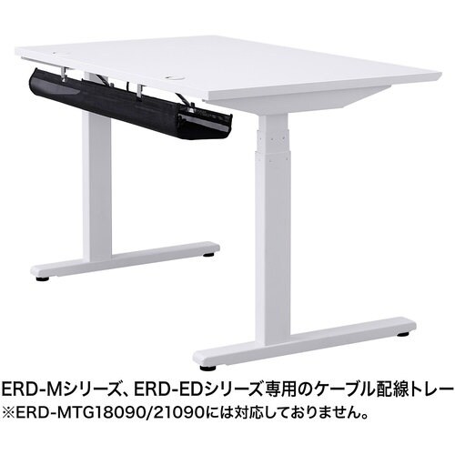 SANWA ケーブル配線トレーメッシュERDシリー