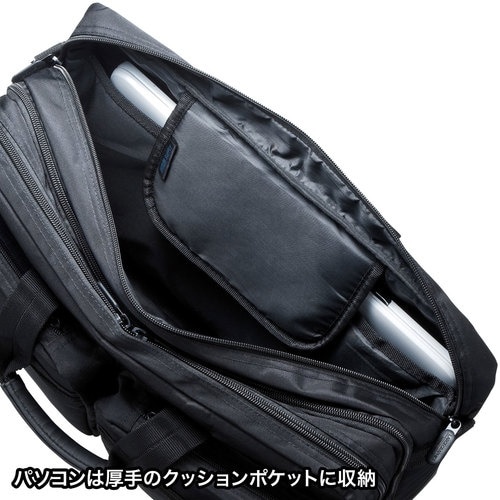 SANWA 3WAYビジネスバッグ(出張用・大型)