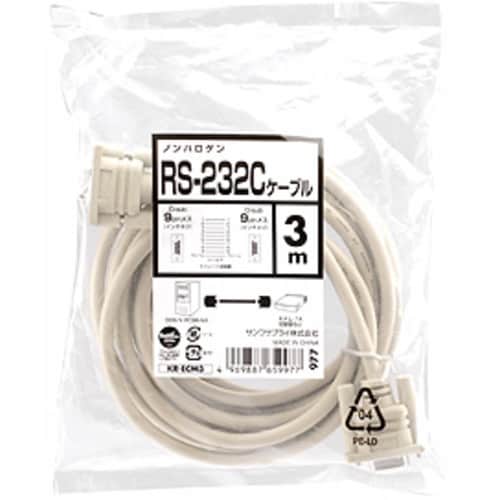SANWA エコRS−232Cケーブル(3m)