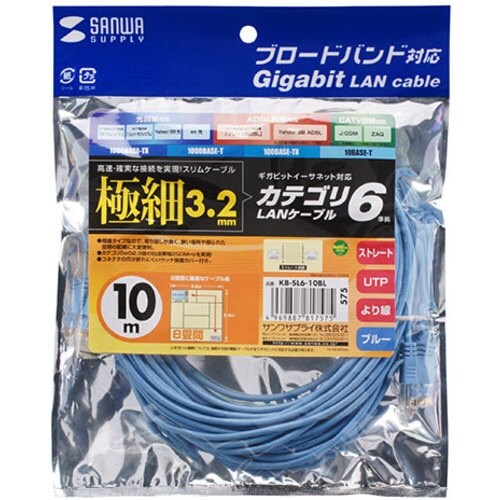 SANWA カテゴリ6準拠極細LANケーブル(ブル