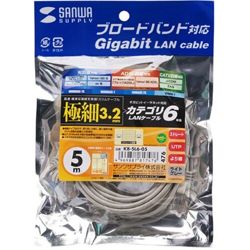 SANWA カテゴリ6準拠極細LANケーブル(ライ