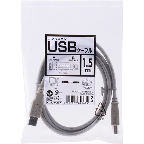 SANWA エコUSBケーブル