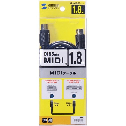 SANWA MIDIケーブル