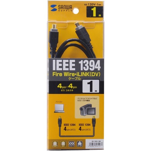 SANWA IEEE1394ケーブル
