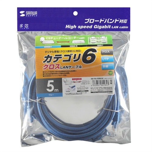 SANWA カテゴリ6UTPクロスケーブル