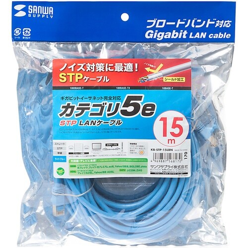 SANWA STPエンハンスドカテゴリ5ケーブル