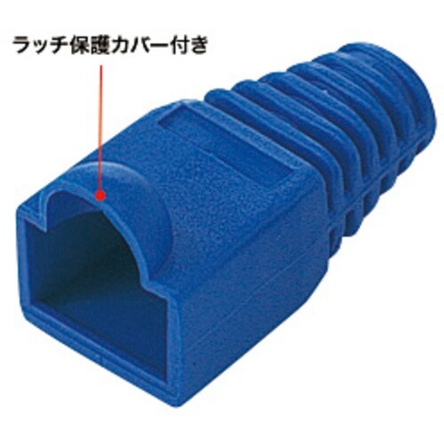 SANWA モジュラーカバー(先付けタイプ・ブルー