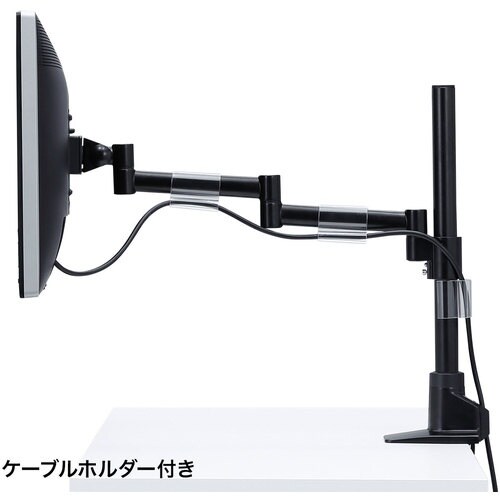 SANWA 水平多関節液晶モニタアーム(1面)