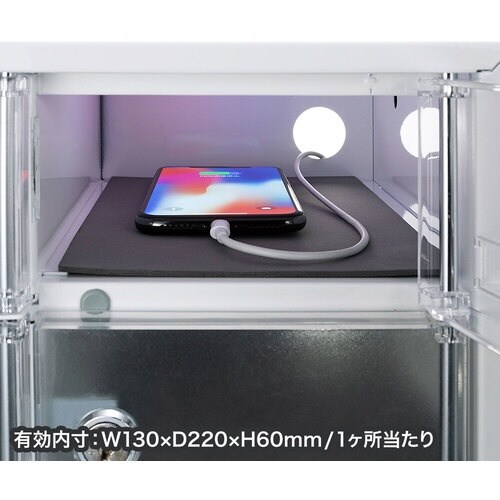 SANWA スマートフォン収納保管庫