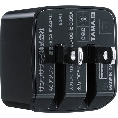 SANWA USB充電器(2ポート・合計2.4A・