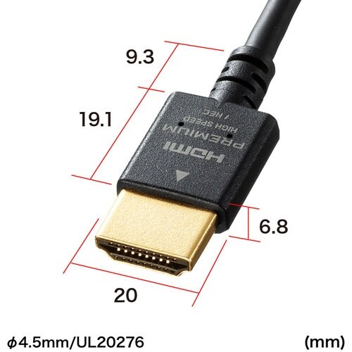 SANWA プレミアムHDMIケーブル(スリムタイ