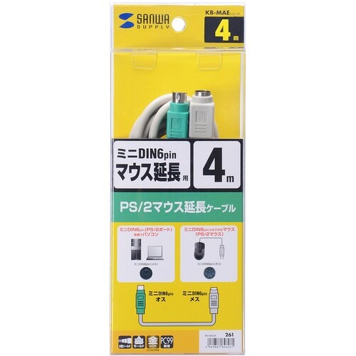 SANWA マウス延長ケーブル