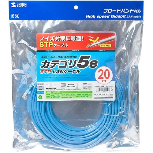 SANWA STPエンハンスドカテゴリ5ケーブル