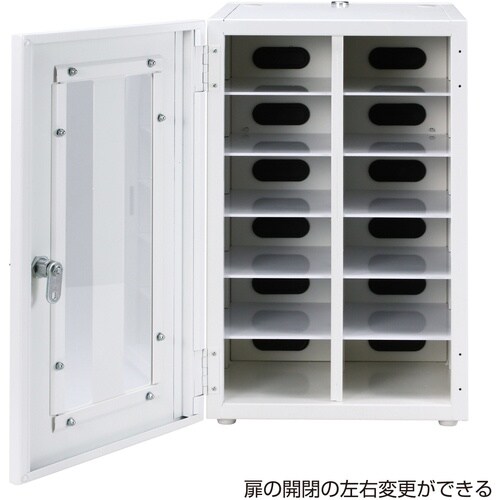 SANWA スマートフォン・小型機器収納保管庫