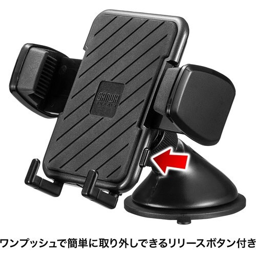 SANWA スマートフォン用車載ホルダー(手帳型ケ