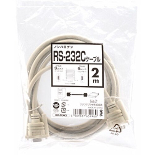 SANWA エコRS−232Cケーブル(2m)