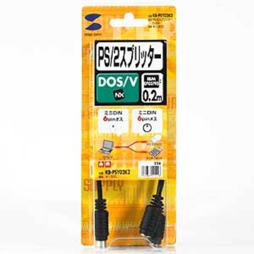 SANWA PS/2スプリッター(0.2m)