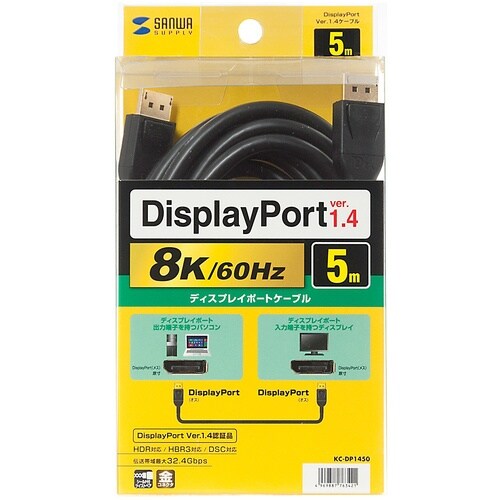 SANWA DisplayPortケーブル 5m(