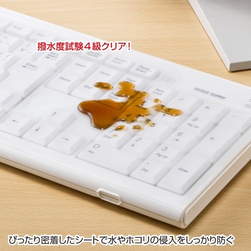 SANWA キーボードマルチカバー