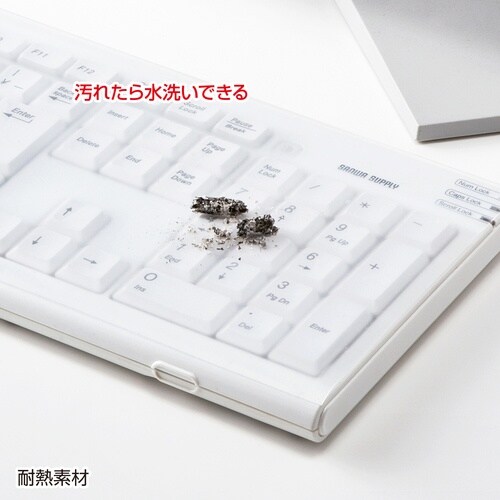 SANWA キーボードマルチカバー