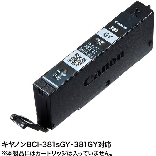 SANWA 詰め替えインク BCI−381GY用