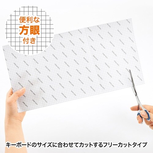 SANWA ノートマルチカバー