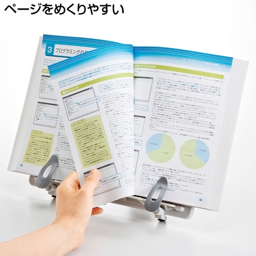 SANWA ブックスタンドデータホルダー(エルゴノ