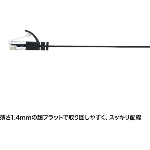 SANWA カテゴリ6高屈曲フラットLANケーブル