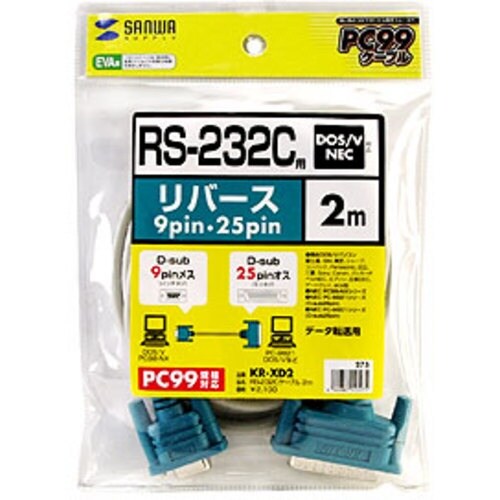 SANWA RS−232Cケーブル(クロス・2m)