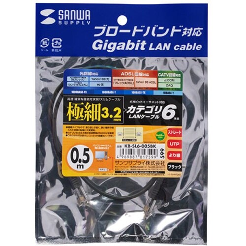 SANWA カテゴリ6準拠極細LANケーブル(ブラ