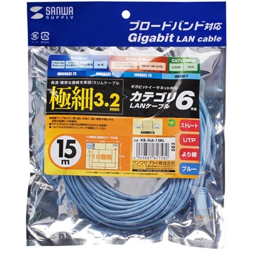 SANWA カテゴリ6準拠極細LANケーブル(ブル