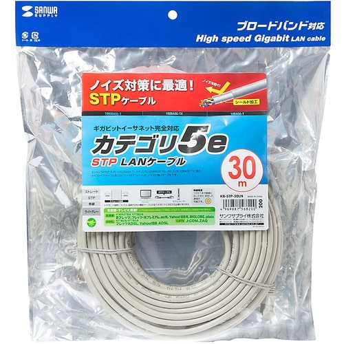 SANWA STPエンハンスドカテゴリ5ケーブル