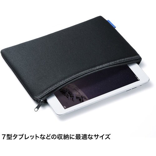 SANWA マルチクッションケース