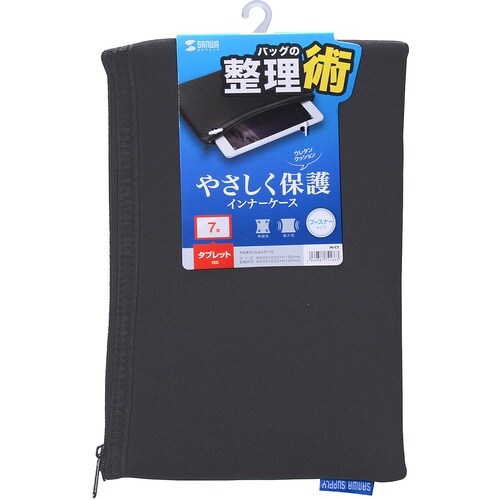 SANWA マルチクッションケース