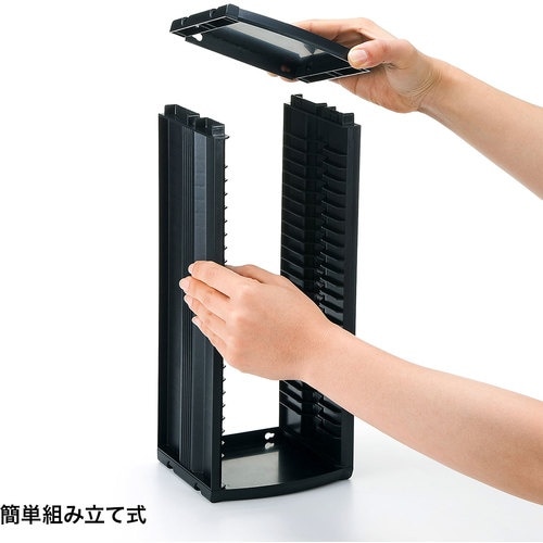 SANWA 組立て式CDラック