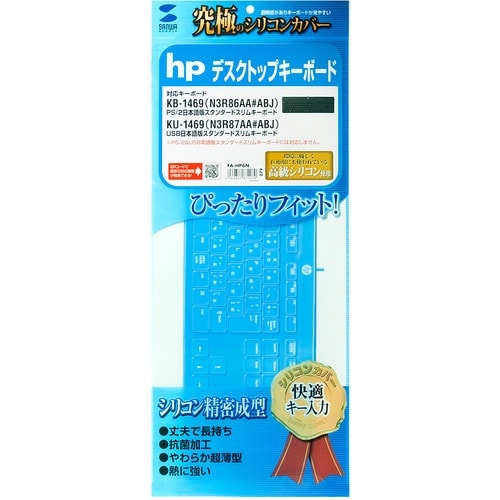 SANWA hp日本語版スタンダードスリムキーボー