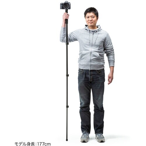 SANWA マルチスタンド(一脚)