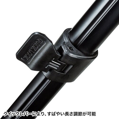 SANWA マルチスタンド(一脚)