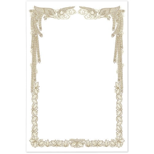 SANWA インクジェット手作り賞状用紙(はがき・