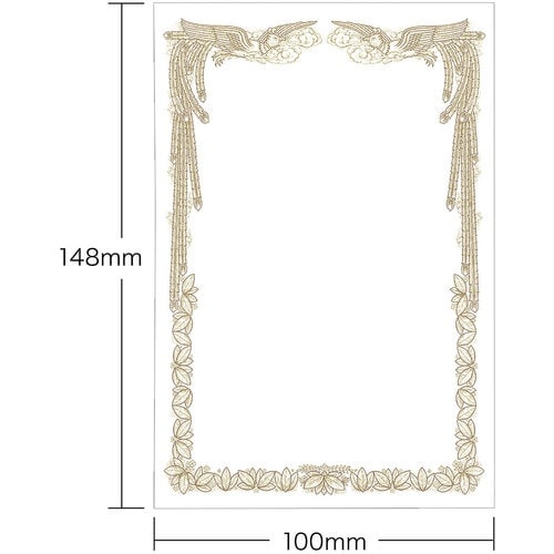 SANWA インクジェット手作り賞状用紙(はがき・