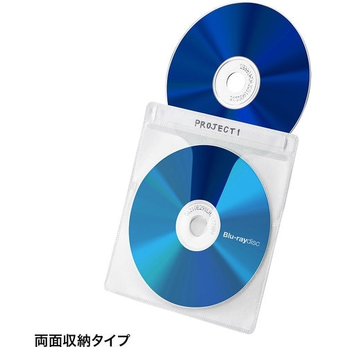 SANWA ブルーレイディスク対応不織布ケース(5